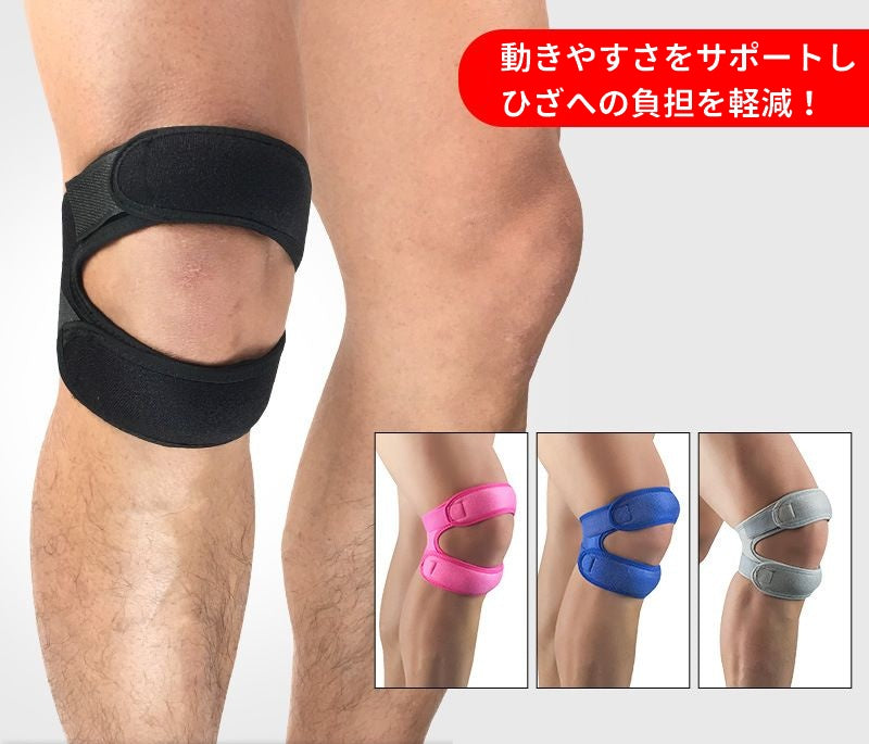 膝サポーター 膝蓋骨サポート 片足用1枚 男女兼用 膝固定 通気性 商品画像2