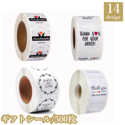 ギフトシール ステッカー ロール ラベル 500枚 ラッピング用品 商品画像