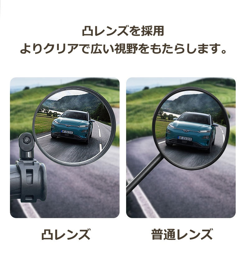 自転車用ミラー バックミラー サイドミラー サイクルミラー バーエンドミラー 5段階調節 商品画像5