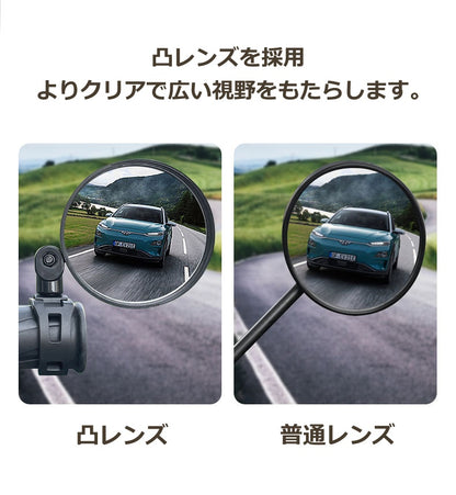 自転車用ミラー バックミラー サイドミラー サイクルミラー バーエンドミラー 5段階調節 商品画像5