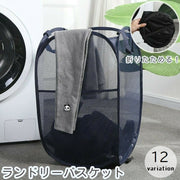 ランドリーバスケット 折りたたみ式 四角形 メッシュ 通気性 収納ボックス ストレージボックス 洗濯かご 大容量 洗濯物 おもちゃ 片付け 整理整頓 シンプル コンパクト サイドポケット付き 無地 ブラック ホワイト ネイビー 黒 白
