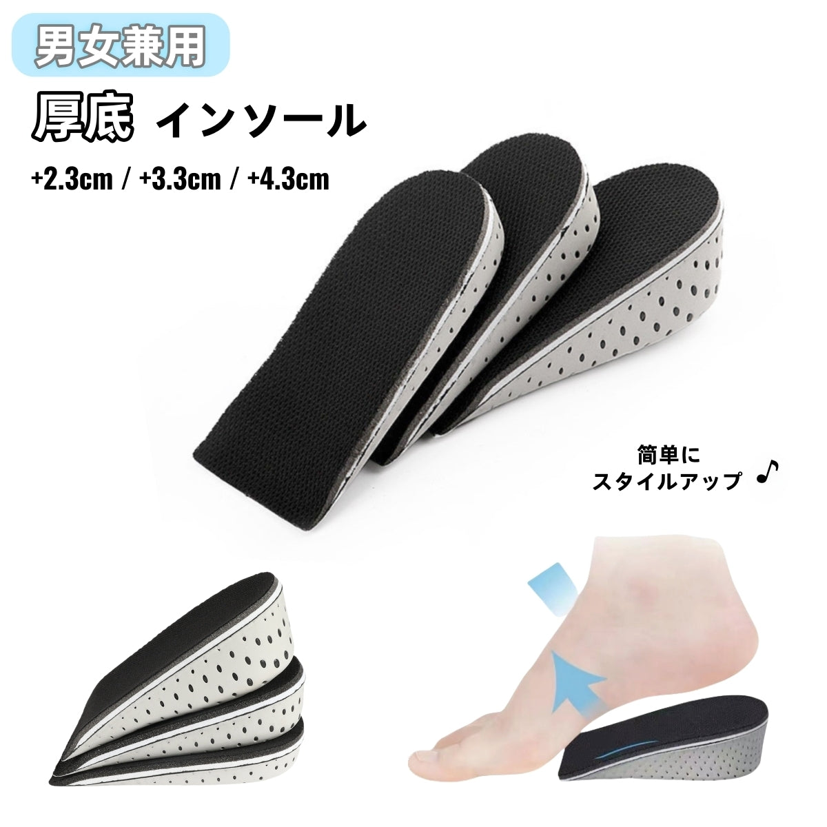 シークレットインソール 1ペア インヒール 厚底 かかと用 メンズ 商品画像2