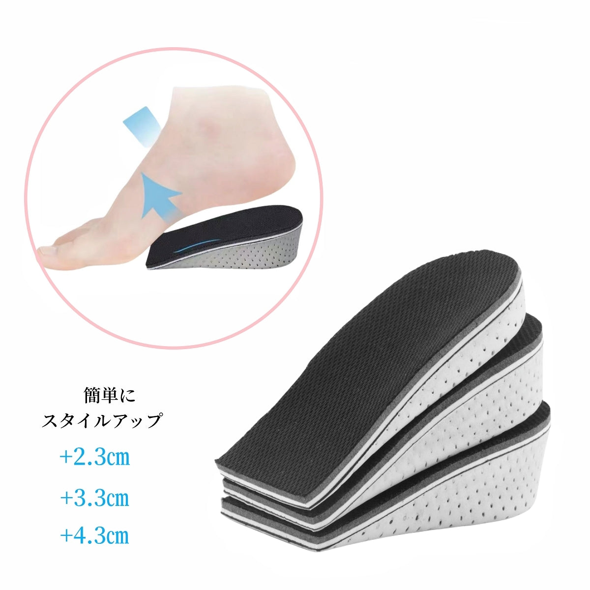 シークレットインソール 1ペア インヒール 厚底 かかと用 メンズ 商品画像3