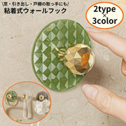 ウォールフック 壁掛け 粘着式 吊り下げ収納 取っ手 持ち手 ハンドル 小物掛け 省スペース 穴あけ不要 窓 引き出し 戸棚 取付簡単