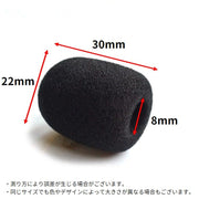 マイクスポンジ カバー 10個セット 内径8mm 小型マイク ヘッドセット インカム ピンマイク マイク風防 ウインドスクリーン
