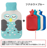 湯たんぽ ゆたんぽ カバー付き 冷え対策 保温グッズ 安眠グッズ 快眠 防寒対策 あったか 暖かい ペンギン チェック柄 無地 フェイクファー ポンポン 可愛い キュート 足元の冷え お腹の冷え