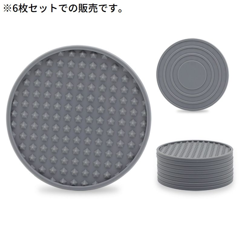 コースター 6枚セット 直径10cm シリコン 滑り止め 耐熱 商品画像3