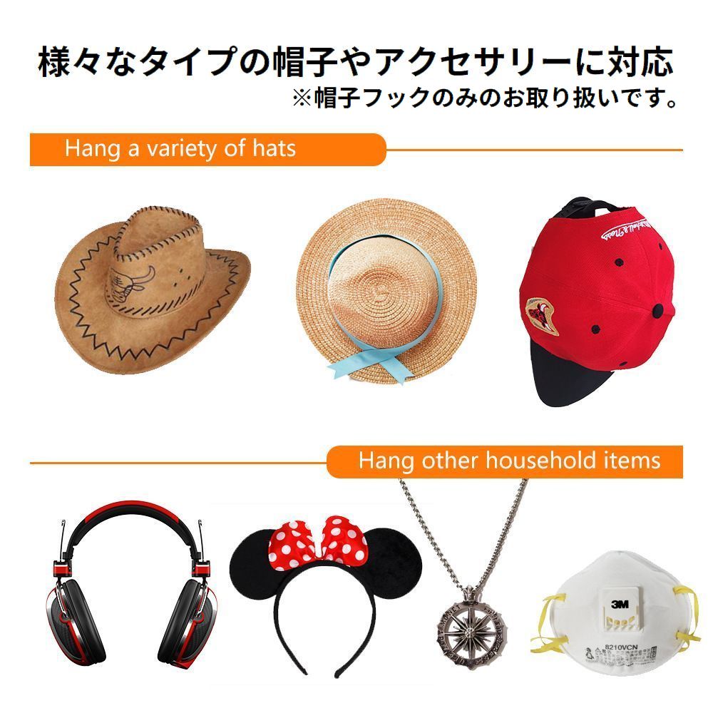 帽子掛け 5個セット 壁掛け 後付け 粘着式 ウォールフック 商品画像5