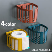 トイレットペーパーホルダー ペーパーボックス ティッシュケース 壁掛け 粘着テープ 小物入れ 収納 トイレ用品 洗面所 予備 シンプル 省スペース