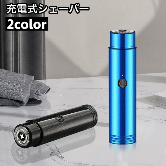 メンズシェーバー 電動 電気カミソリ 髭剃り ひげ剃り 顔 商品画像