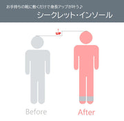 インソール インヒール シークレットソール ハーフインソール 男女兼用 ハーフタイプ 厚底 中敷き パッド 靴底クッション 脚長 美脚 身長アップ 1.5-4.5cm 通気性 メンズ レディース