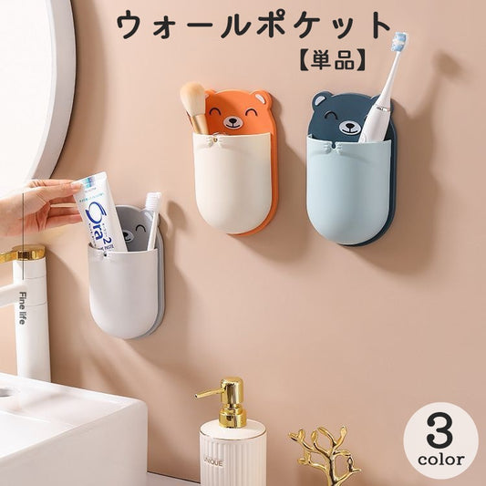 ウォールポケット 単品 1個 壁掛け式 引っ掛け ウォールケース 商品画像