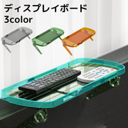 ディスプレイボード 収納ラック モニター上拡張ラック 小物置き 工具不要 取り付け簡単 収納トレー 収納棚 デスクトップパソコン テレビ TV PCアクセサリー