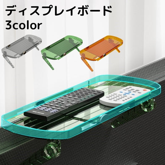 ディスプレイボード 収納ラック モニター上拡張ラック 小物置き 工具不要 取り付け簡単 商品画像