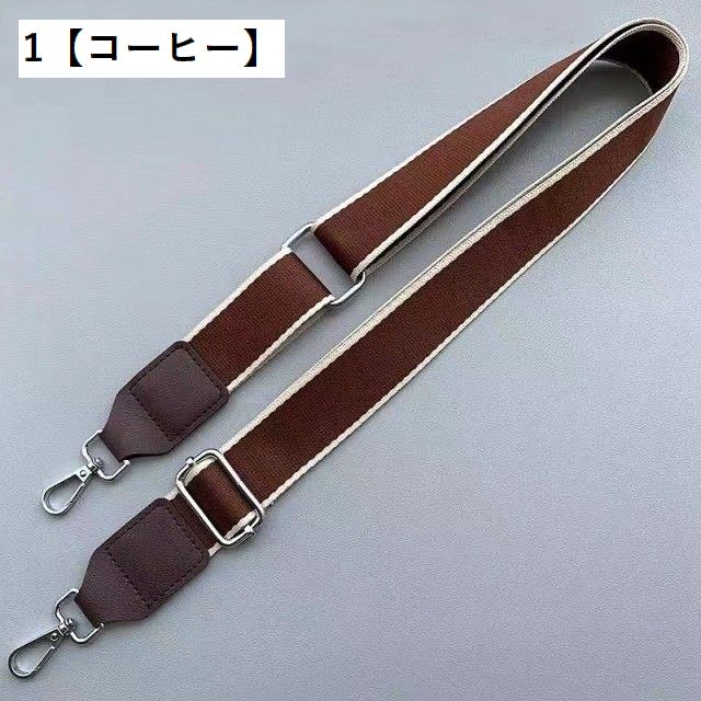 ショルダーストラップ ショルダーベルト バッグストラップ バッグベルト 付け替え 調整 商品画像2
