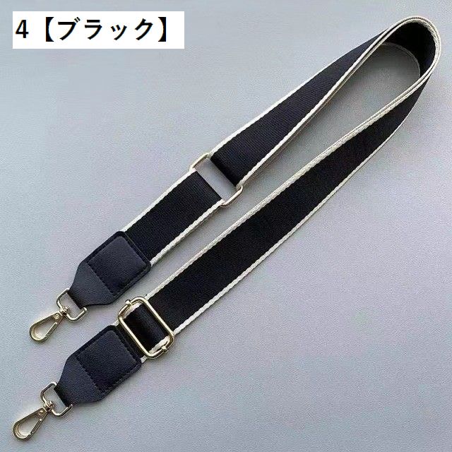 ショルダーストラップ ショルダーベルト バッグストラップ バッグベルト 付け替え 調整 商品画像4