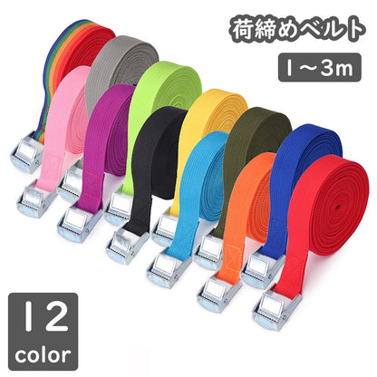荷締めベルト カムバックル式 固定ベルト 紐 ロープ バイク 商品画像