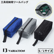 ツールバッグ 工具バッグ 工具収納バッグ 道具袋 オックスフォード 帆布 大容量 手提げ 小物入れ 大工 電工 作業用 DIY