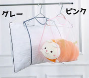 枕干しネット 枕ハンガー 洗濯用品 洗濯グッズ 洗濯 メッシュ 通気性 シングル ダブル クッション ぬいぐるみ 座布団 干す 吊るす 乾燥 物干し 日干し 省スペース