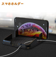 車用スマホホルダー スマホスタンド 滑り止めマット 携帯ホルダー 小物入れ 置き型 カーアクセサリー カー用品 机上 卓上 シリコン 車用品 室内用品 車内収納 整理整頓 ダッシュボード デスク 便利