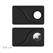 Airtagケース 雑貨 カード型 ブラック ホワイト グレー 破損防止 薄型 小さい 軽い シンプル かっこいい