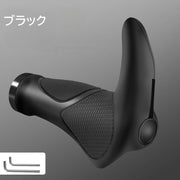 ハンドルグリップ マウンテンバイク用 1ペア 自転車用 自転車パーツ クロスバイク 牛角型 エルゴグリップ 交換 カスタム フラットバー用 バーハンドル 滑り止め 負担軽減 サイクリング 通勤 通学