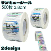 サンキューシール ギフトシール 500枚 1ロール ラッピング用品 thank you サンキュー ありがとう プレゼント ラベル ステッカー かわいい