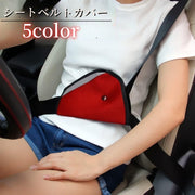 シートベルトカバー シードベルトパッド カー用品 車用品 カーアクセサリー 簡単装着 メッシュ 通気性 便利 負担軽減 痛み緩和 圧迫感 締め付け感 快適 妊婦 高齢者
