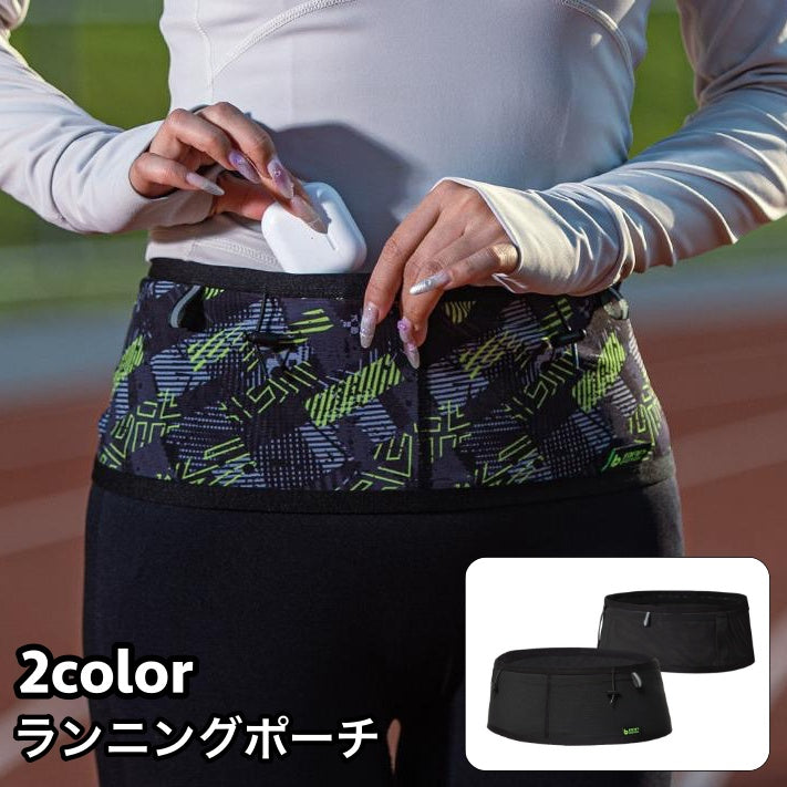 ランニングポーチ ウエストポーチ ベルトポーチ レディース メンズ 男女兼用 伸縮性 フィット感 スタイリッシュ 幅広 収納 運動 スポーツ ジム トレーニング マラソン ジョギング フィットネス