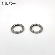 カラビナ 丸型 2個セット サークルカラビナ キーリング キーホルダー 丸カン バッグ チャーム 鍵 フック 便利 ハンドメイド アクセサリーパーツ