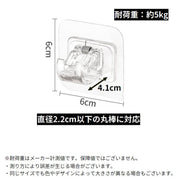 壁掛けフック 強力粘着 2個セット ポールホルダー カーテンロッドブラケット 収納 突っ張り棒 透明 キッチン 浴室 お風呂 洗面所