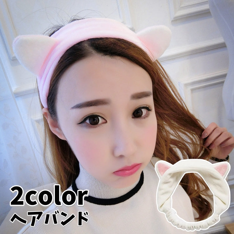 ヘアバンド ヘッドバンド レディース 女性用 耳付き 髪留め 洗顔 洗面 メイク 化粧 スキンケア 可愛い 柔らかい ふわふわ もこもこ リラックスタイム お風呂 バス用品 大人用 白 ピンク