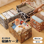 収納ケース 収納ボックス 日用品雑貨 引き出し アニマル柄 動物 ゼブラ ウシ ヒョウ キリン 小物入れ スクエア 正方形 衣類 おもちゃ 本 組み立て 整理整頓 便利 かわいい
