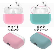 イヤホンケースカバー AirPods Pro エアポッズ 保護ケース ソフトケース シリコン 無地 傷防止 保護 充電可能 おしゃれ かわいい シンプル 通勤 通学 お出かけ 持ち運び エアーポッズ カラバリ豊富 イヤホン用アクセサリー