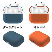 イヤホンケースカバー AirPods Pro エアポッズ 保護ケース ソフトケース シリコン 無地 傷防止 保護 充電可能 おしゃれ かわいい シンプル 通勤 通学 お出かけ 持ち運び エアーポッズ カラバリ豊富 イヤホン用アクセサリー