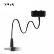 スマホスタンド タブレットスタンド スマホホルダー スマホ アームスタンド 自由自在 タブレット iPhone フレキシブルアーム 便利 固定