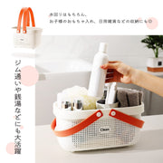 お風呂バスケット おしゃれ カゴ かご 収納 お風呂収納 ジム 整理用品 銭湯 温泉 洗濯かご 小物入れ ボックス おもちゃ メッシュ 水切り 防水 持ち運び 持ち手 ミニ 大容量 多機能 バス 浴室 日用雑貨 整頓 仕分け ポータブル 携帯 手提げ ハンドル 籠 スパ トイレタリー ランドリー 洗濯かご 化粧品入れ マルチ シンプル 無地 ホワイト グレー ピンク グリーン