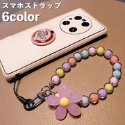 スマホストラップ 携帯ストラップ ビーズ フラワー お花 おしゃれ かわいい スマートフォン 携帯電話 デジタルカメラ コンパクトカメラ
