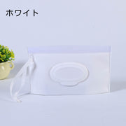 おしりふきケース ウェットシートケース ウェットティッシュケース ベビー 育児グッズ 蓋付き ループ付き ストラップ付き 持ち運び 携帯用 ポターブル かわいい
