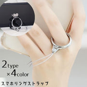 スマホリングストラップ スマホストラップ スマホリング 携帯ストラップ スマホアクセサリー リングストラップ フィンガーストラップ 落下防止 スマホスタンド 2way ラインストーン キラキラ おしゃれ シンプル スタイリッシュ 黒 銀色 金色 ローズゴールド