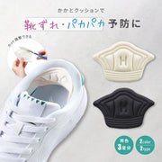 靴ずれ防止パッド 3足分 6枚セット かかとパッド かかとクッション 靴擦れ防止 かかと抜け防止 インソール シール スポンジ 柔らか素材 やわらか 痛み軽減 サイズ調整 レディース メンズ 女性 男性 フットケア用品 靴 かかと 脱げ防止 踵