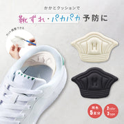 靴ずれ防止パッド 5足分 10枚セット かかとパッド かかとクッション 靴擦れ防止 かかと抜け防止 インソール シール スポンジ 柔らか素材 やわらか 痛み軽減 サイズ調整 レディース メンズ 女性 男性 フットケア用品 靴 かかと 脱げ防止 踵