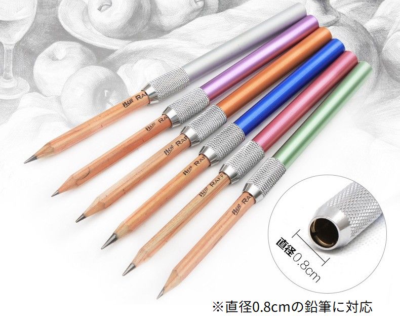 鉛筆延長ホルダー 鉛筆補助軸 えんぴつホルダー 鉛筆キャップ 補助 メタル製 商品画像3
