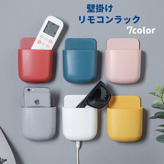 リモコンラック 収納ラック 生活雑貨 壁掛け 充電口付き 粘着テープ 商品画像