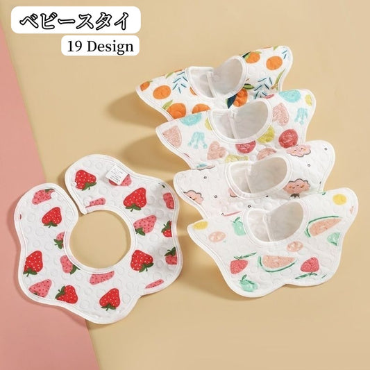 スタイ よだれかけ ビブ ベビー 赤ちゃん 360度 商品画像
