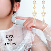 ピアス イヤリング フェイクパール ラインストーン 揺れる スタッドピアス レディース アクセサリー 可愛い エレガント ゴールドカラー