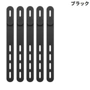 ケーブルクリップ 結束バンド 5本セット シリコン ケーブルバンド ケーブルタイ 多機能 まとめる 束ねる コード収納 イヤホン