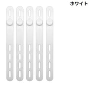 ケーブルクリップ 結束バンド 5本セット シリコン ケーブルバンド ケーブルタイ 多機能 まとめる 束ねる コード収納 イヤホン
