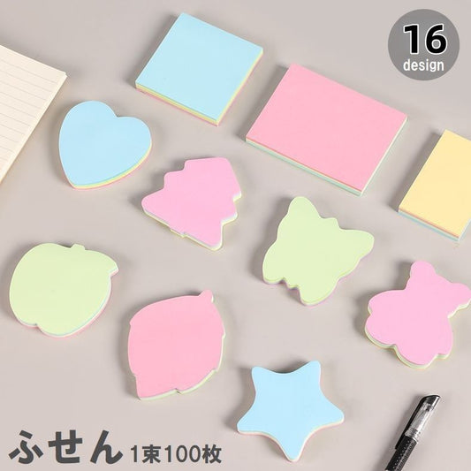 付箋 ふせん 100枚 4色セット 5色セット メモ 商品画像