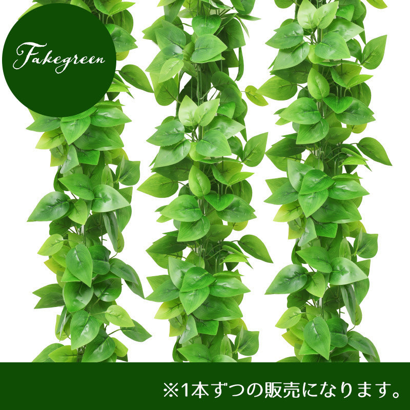 フェイクグリーン 人工観葉植物 造花 吊り下げ 壁掛け 蔓 商品画像2